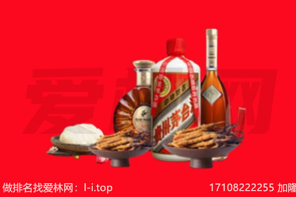 六合区礼品回收.jpg