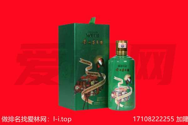六合区回收出口茅台酒.jpg