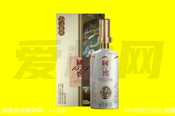 六合区回收国窖1573
